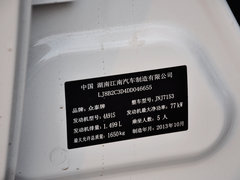 2014款 1.5L 手动 豪华型