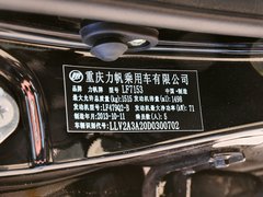 2014款 1.5L 手动 标准型
