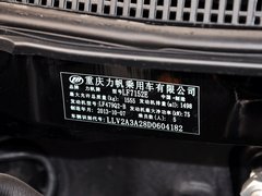 2014款 1.5L 手动 标准型