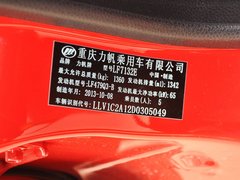 2014款 1.3L 手动 标准型