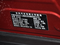 2013款 1.6L 自动版