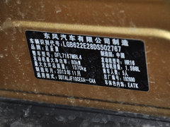 2013款 1.6L 手动版