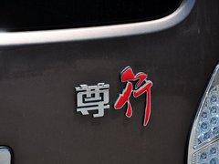 2014款 2.7L 手动 尊荣版