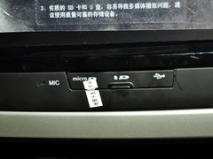2013款 1.5L 手动 新视界版 智尚型