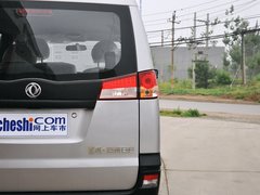 2013款 1.5L 手动 改款 国V 标准型 7座