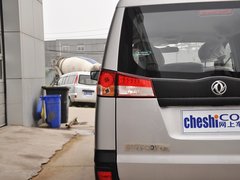 2013款 1.5L 手动 改款 国V 标准型 7座