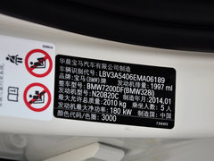 2014款 328i 运动设计套装
