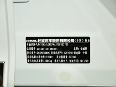 2013款 升级版 2.4L 自动 两驱 尊贵型 5座