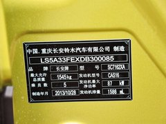 2014款 1.6L CVT 精英型 5座