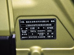 2014款 1.6L CVT 精英型 5座