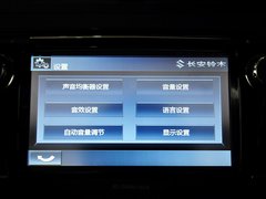 2014款 1.6L CVT 精英型 5座