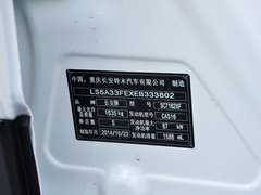 2014款 1.6L CVT 尊贵型 5座