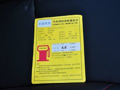 2014款 1.6L CVT 尊贵型 5座