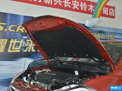 2014款 1.6L CVT 尊贵型 5座