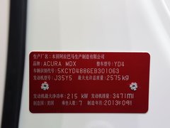 2014款 3.5L 豪华版