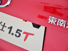 2014款 1.5L 手动 豪华女性版