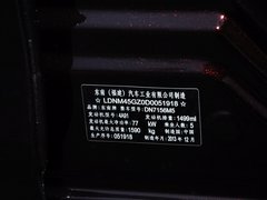 2014款 1.5L 手动 豪华型
