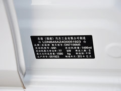 2014款 1.5L 手动 舒适型