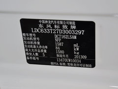 2014款 1.6L 手动 豪华版