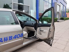 2013款 2.0L 自动 车载互联豪华版