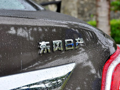 2014款 公爵 2.5L XV尊享版