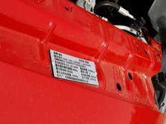 2014款 5.7L 长角版