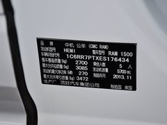 2014款 5.7L 长角版