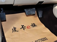 2014款 5.7L 长角版