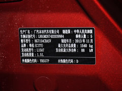 2014款 风尚 1.5L 自动 精英版