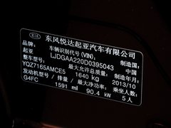 2014款 1.6L 自动 Premium