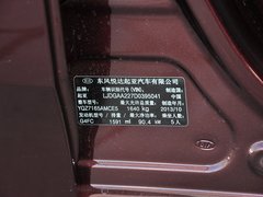 2014款 1.6L 自动 GLS