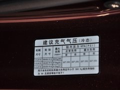 2014款 1.6L 自动 GLS