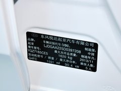 2014款 1.6L 手动 GLS