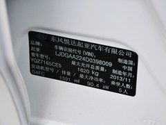 2014款 1.6L 手动 GLS