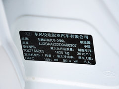 2014款 1.6L 手动 GL
