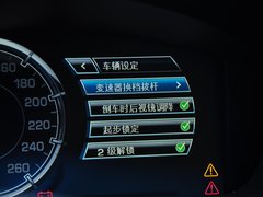 2014款 XJL 3.0 SC 四驱全景商务版