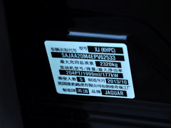 2014款 XJL 2.0T 两驱典雅商务版