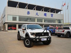 2013款 猛禽F-150 改装版