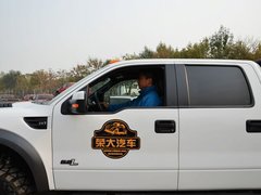 2013款 猛禽F-150 改装版