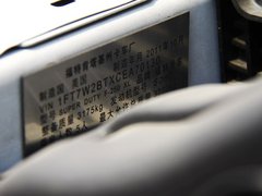 2012款 F250 基本型