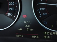 2014款 435i 运动设计套装