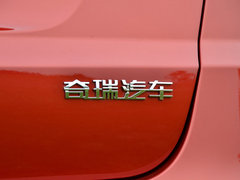 2014款 2.0L 手动 家享版 5座