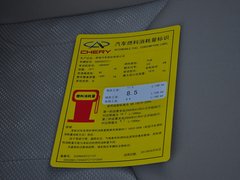 2014款 2.0L 手动 家享版 5座