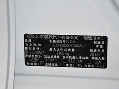 2014款 2.0L 自动 至尊型