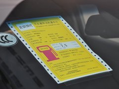 2014款 2.0L 自动 至尊型