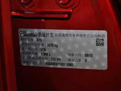 2014款 28T 领先型