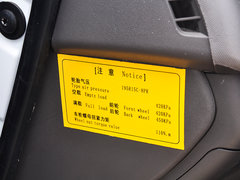 2013款 2.4L 手动 VIP商务舒适版
