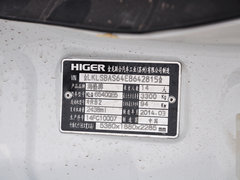 2013款 2.4L 手动 VIP商务舒适版