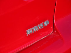 2014款 1.6L 手动 风尚版 经典型