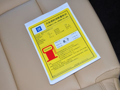 2014款 28T 精英型